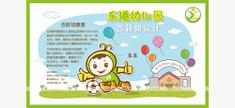 浙江省XXX市建筑設(shè)計。